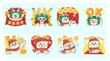 Anden Hud-Roaring Happy Chinese New Year WhatsApp Sticker PNG