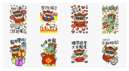 Happy New Year of the Dragon WhatsApp Sticker PNG