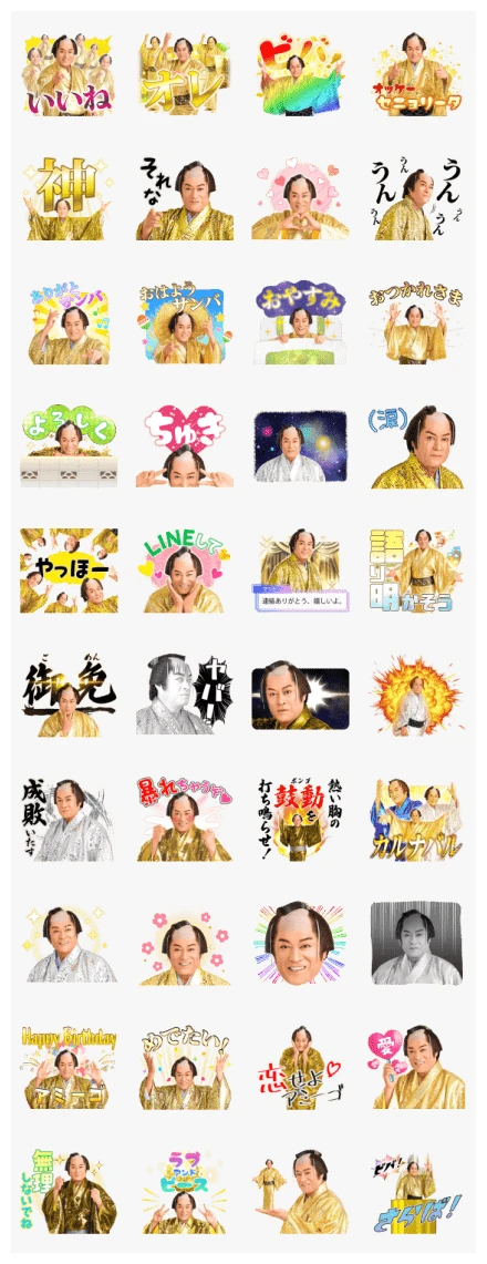 Matsuken Samba WhatsApp Sticker PNG