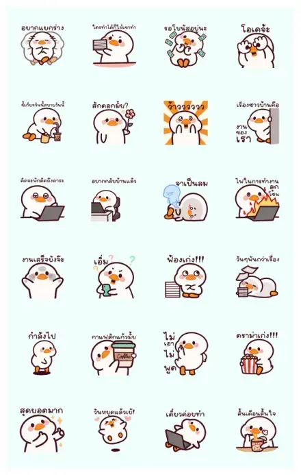 Jack goose: work daily WhatsApp Sticker GIF-30597