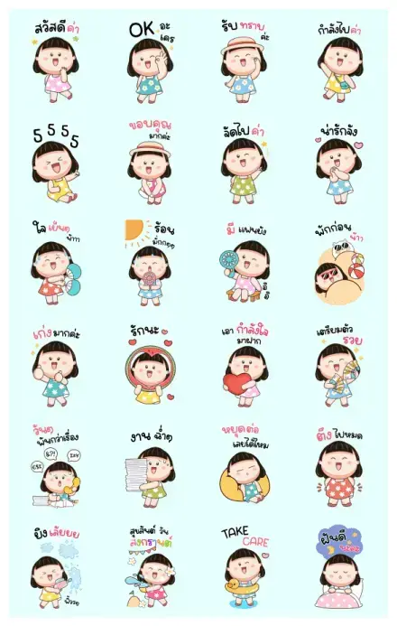 Noina Cutie Girl Big sticker WhatsApp Sticker GIF-30600
