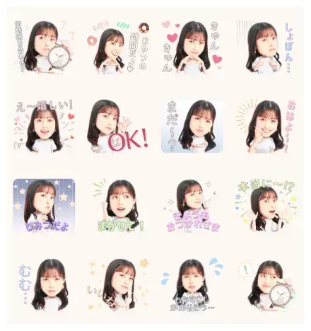Angel Heart × Kanna Hashimoto WhatsApp Sticker GIF