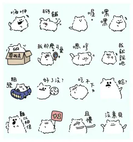 LINE Travel × Stray dog WhatsApp Sticker GIF