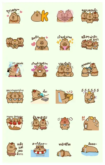 Kapi Baby Capybara: Really CUTE! WhatsApp Sticker GIF-30644