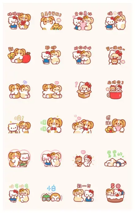 Hello Kitty 50th x Corgi KaKa WhatsApp Sticker GIF-30648