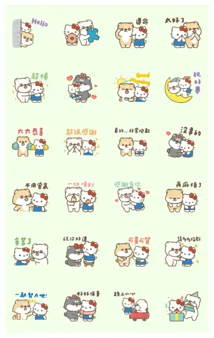 Hello Kitty 50th x Hi John WhatsApp Sticker GIF-30649
