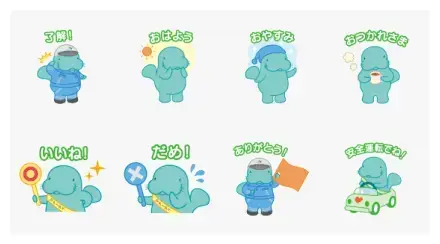 E-NEXCO mannerty LINE Stickers WhatsApp Sticker GIF