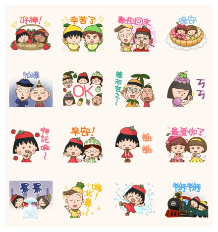 Brown Farm × Chibi Maruko Sticker WhatsApp Sticker PNG
