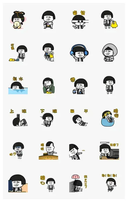 The Mogutou Part-Time Emperor WhatsApp Sticker GIF-30697
