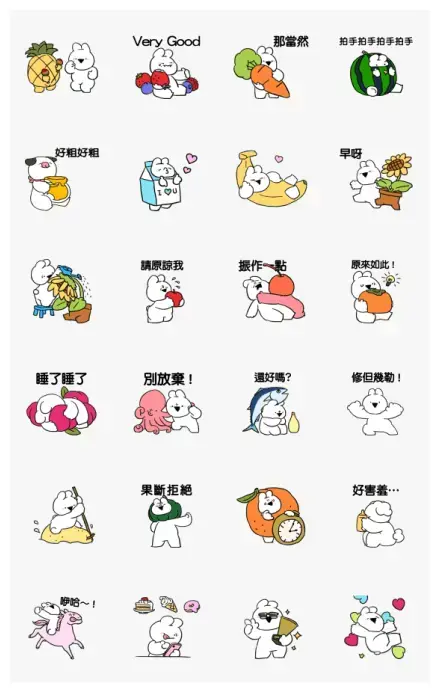 Extremely Little Rabbit: Fresh WhatsApp Sticker GIF-30708