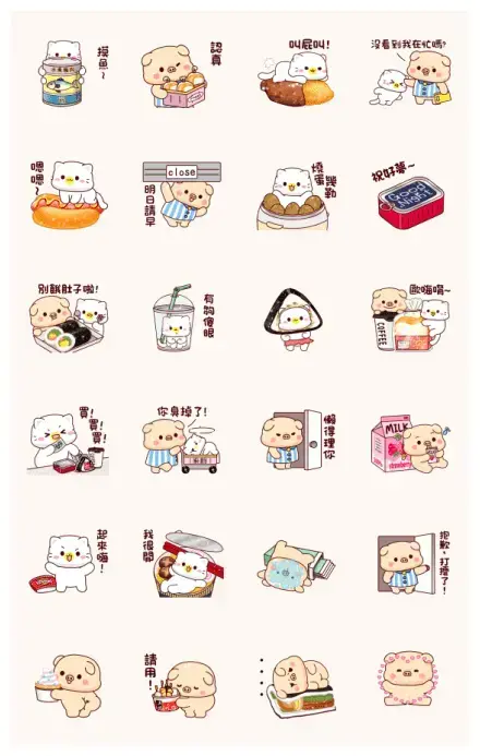 Shiny Pig & Cat: Supermarket Gourmet WhatsApp Sticker GIF-30710