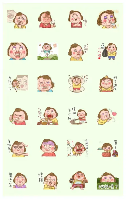 Mom: Do you miss me? WhatsApp Sticker GIF-30715