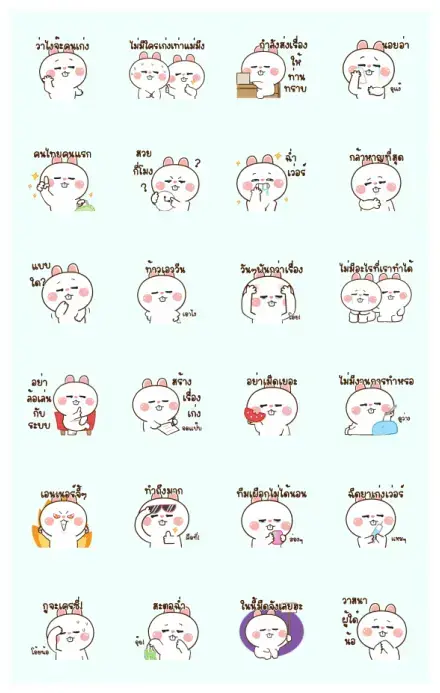Mun Pao Hothead Animated WhatsApp Sticker GIF-30736