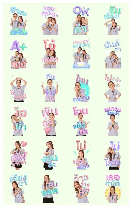 Milk Love WhatsApp Sticker GIF-30747