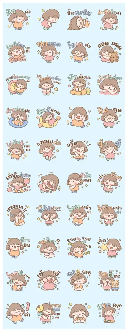 Little girl thank you WhatsApp Sticker GIF-30780