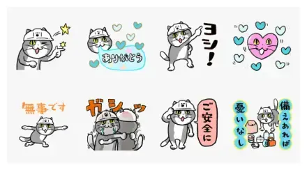 Work Cat SMILE Stickers WhatsApp Sticker GIF-30784
