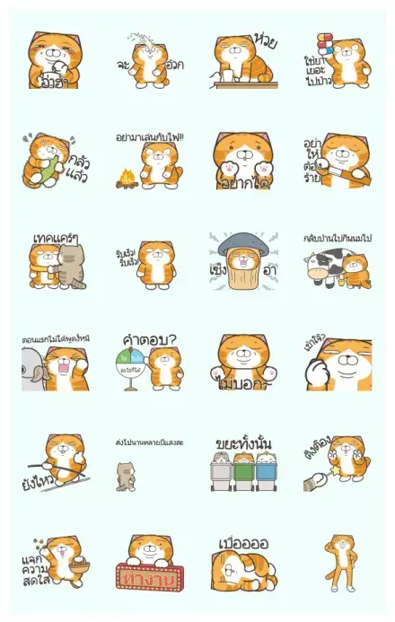 Naughty Lan Lan Cat WhatsApp Sticker GIF-30789