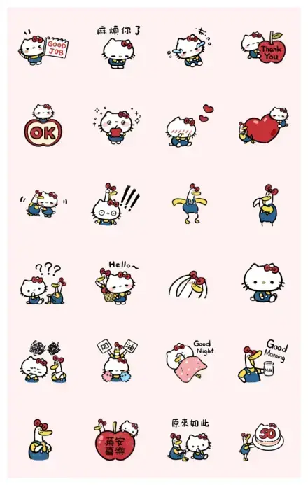 Hello Kitty 50th x The Annoying Duck WhatsApp Sticker GIF-30802