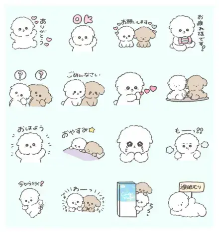 Fluffy Dog stickers for daily use WhatsApp Sticker GIF
