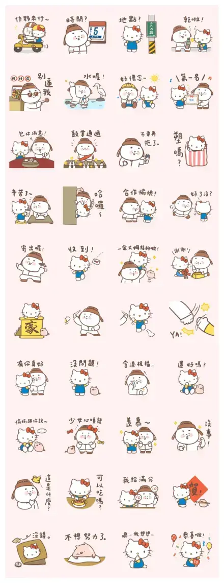 Hello Kitty 50th x Chubby Ancient WhatsApp Sticker GIF-30819