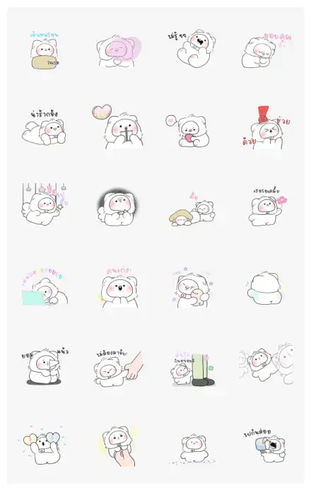 mighty meow : motion and sound WhatsApp Sticker GIF-30829