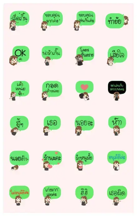 POPPY 2024 WhatsApp Sticker GIF-30830