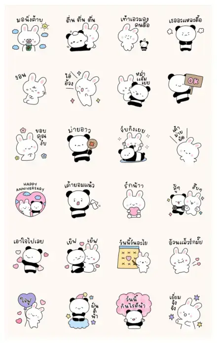 Momo & Jin: Love Love WhatsApp Sticker GIF-30831