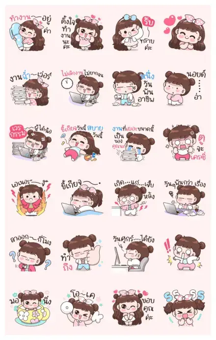 Boobib: Office Girl WhatsApp Sticker GIF-30854