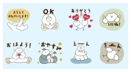 Bigma & Friendly WhatsApp Sticker GIF