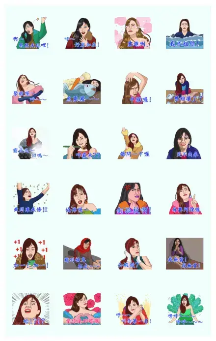 Let’s karaoke! Best Actress in the House WhatsApp Sticker GIF-30884