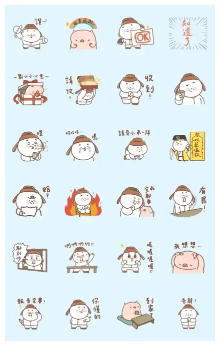 Chubby Ancient Classic Animated Stickers WhatsApp Sticker GIF-30885