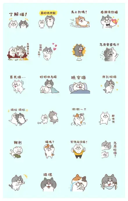 Cat of a Bad Face: Cat Language WhatsApp Sticker GIF-30886