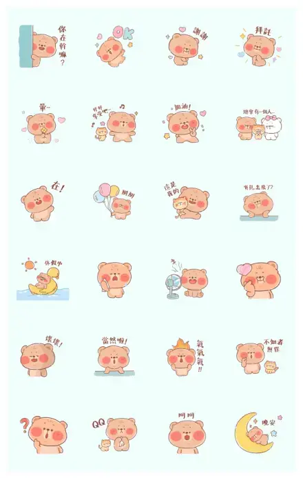 Little Onnie Bear - A good day WhatsApp Sticker GIF-30893