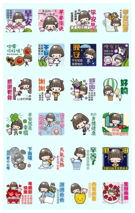 Talking Cute Girl with Bobbed Hair Popup WhatsApp Sticker GIF-30895