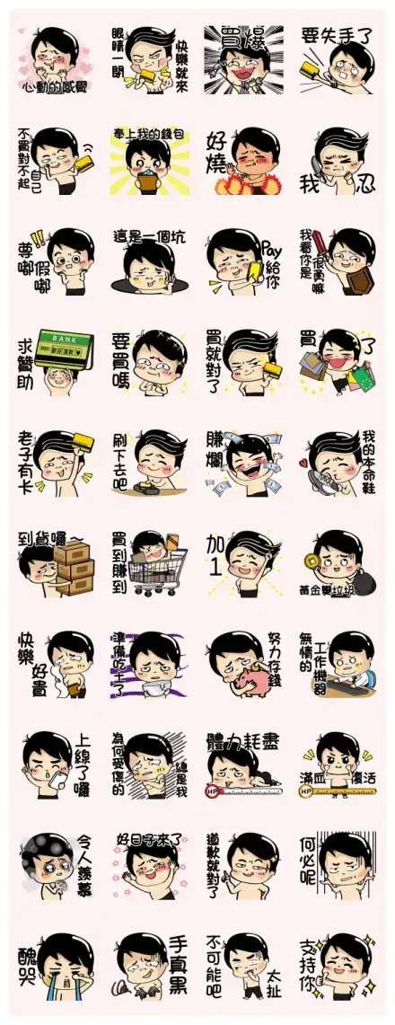Siao He: Shopping WhatsApp Sticker GIF-30943