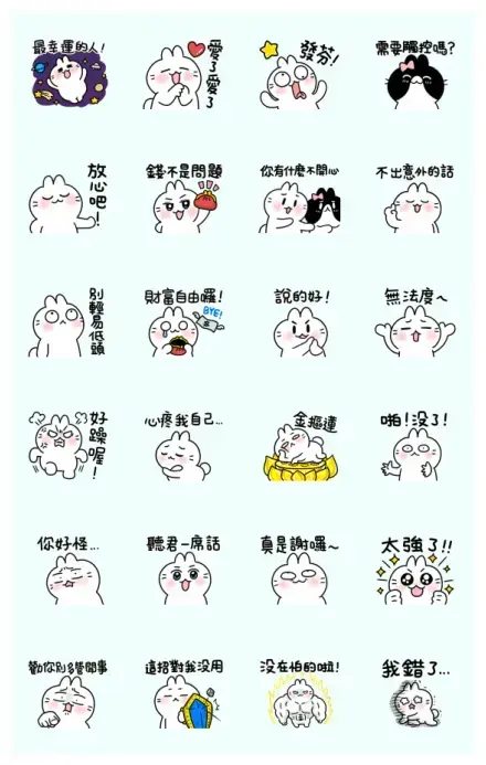 Bosstwo Young Stickers WhatsApp Sticker GIF-30945