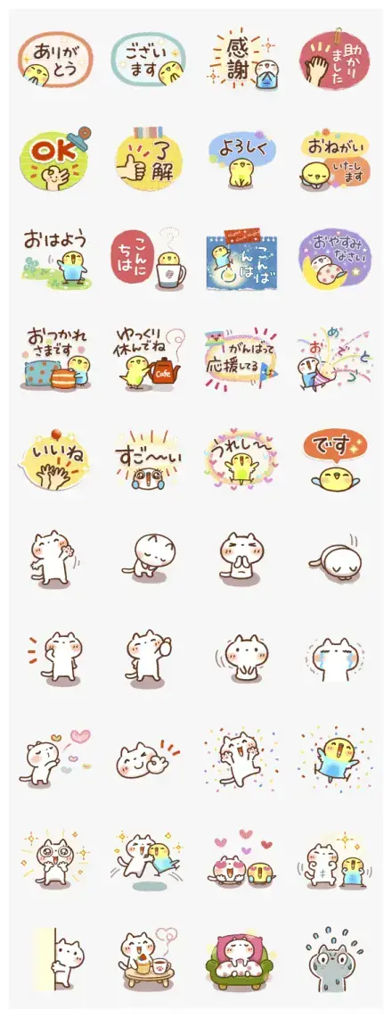 Arrange them! Sweet Convenient Stickers WhatsApp Sticker GIF-30961