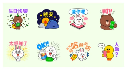 LINE MOBILE celebrates 1st Birthday! WhatsApp Sticker PNG