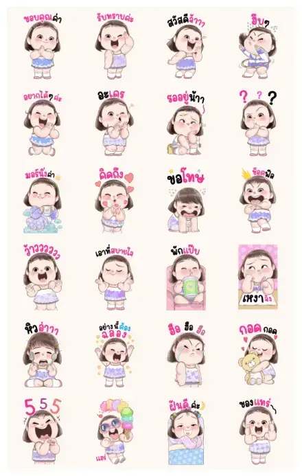 Chor Muang Super so cute Big Stickers WhatsApp Sticker GIF-30973