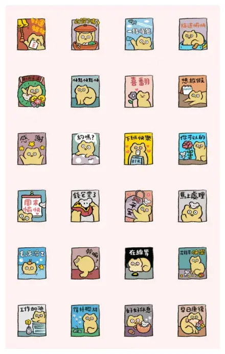 A Yellow Lazy Cat - Everyday Blessings WhatsApp Sticker GIF-30977
