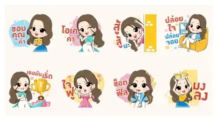 I.P.ONE: HAPPY FAMILY HAPPY ME WhatsApp Sticker GIF-30979