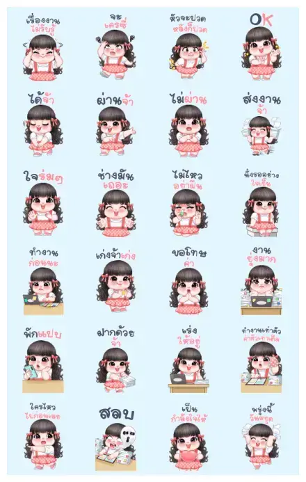 PRIMROSE: Big Stickers WhatsApp Sticker GIF-30982