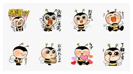APPY, the Honeybee Stickers part2 WhatsApp Sticker GIF-30987