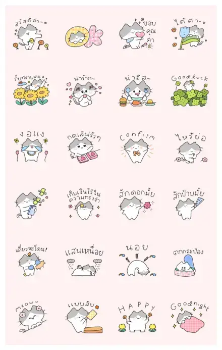 Mewchu the cat WhatsApp Sticker GIF-30988