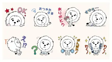 LIONS TAREO Stickers WhatsApp Sticker GIF