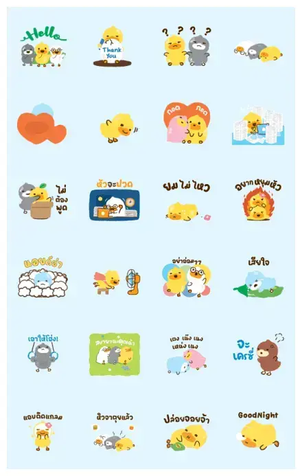 Bean Duck WhatsApp Sticker GIF-30994