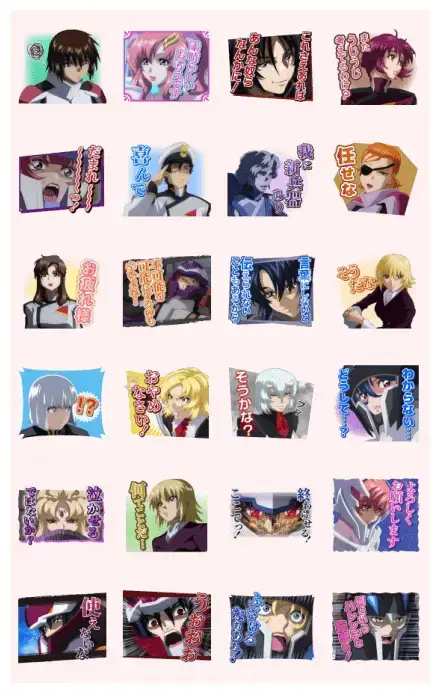 Mobile Suit Gundam SEED FREEDOM (Voiced) WhatsApp Sticker GIF-31004