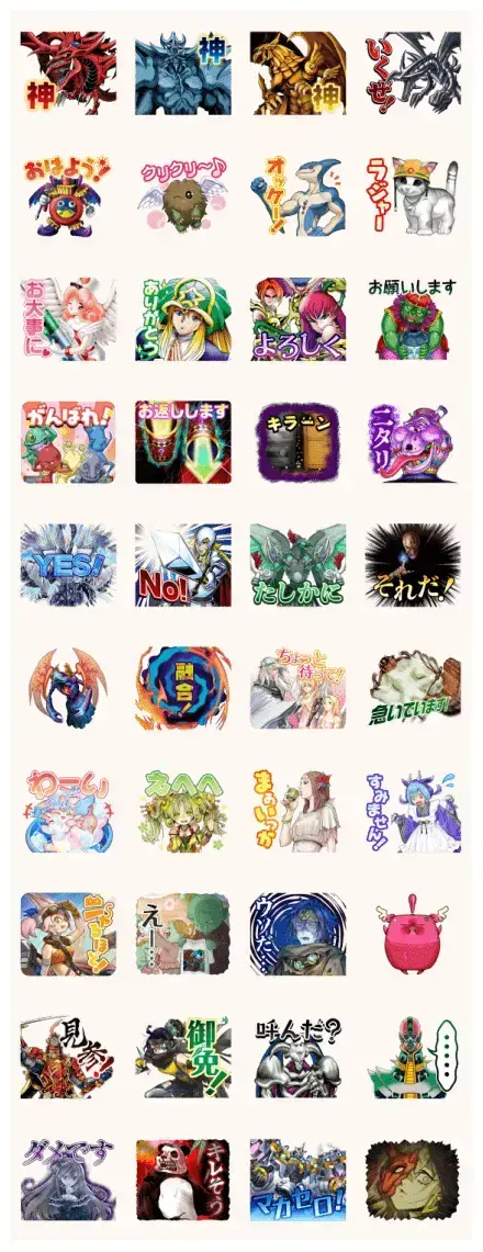 Yu-Gi-Oh! Official Card Game Stickers 2 WhatsApp Sticker GIF-31005