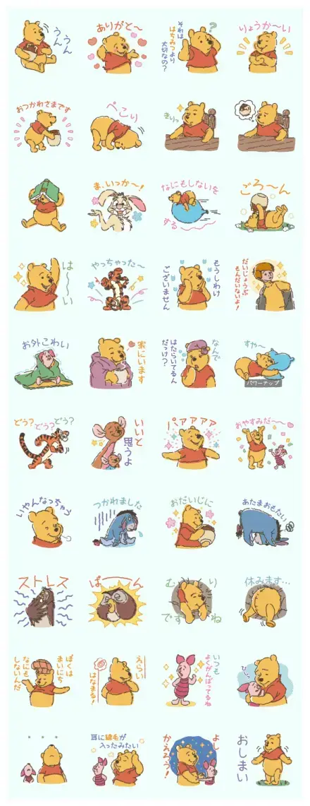 Winnie the Pooh (What's Work?) WhatsApp Sticker GIF-31006