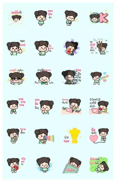 All New So Cute DookDik WhatsApp Sticker GIF-31013